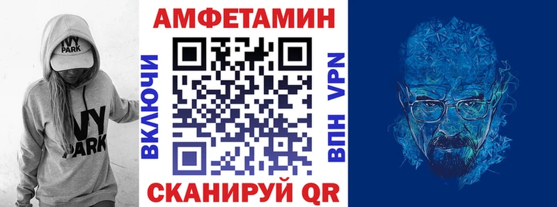 АМФЕТАМИН Розовый Старый Крым