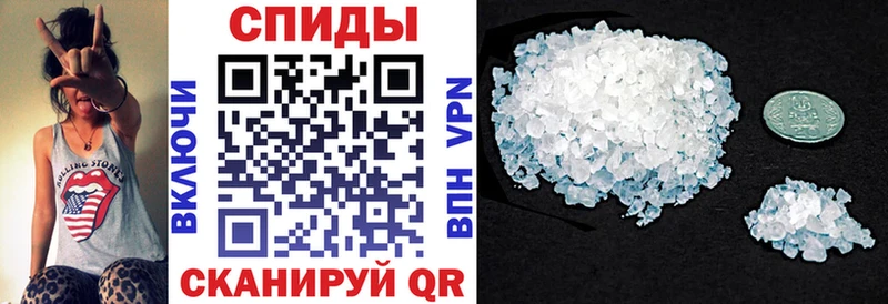 Амфетамин 97% мориарти официальный сайт Старый Крым