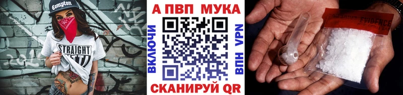 наркота  Старый Крым  OMG как зайти  A-PVP Соль 