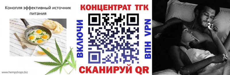 OMG онион  shop телеграм  Canna-Cookies марихуана  Старый Крым 