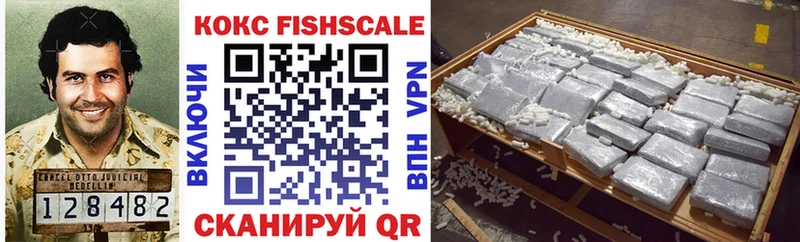 блэк спрут ССЫЛКА  Старый Крым  COCAIN Fish Scale  наркошоп 