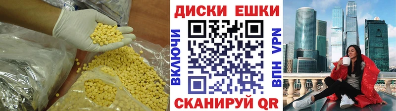ЭКСТАЗИ DUBAI  блэк спрут ссылка  Старый Крым 
