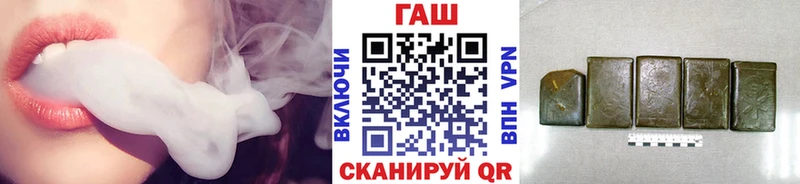 ГАШИШ хэш  Старый Крым 