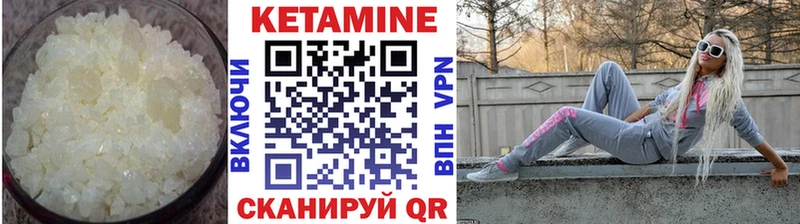 где купить наркотик  KRAKEN рабочий сайт  КЕТАМИН VHQ  Старый Крым 