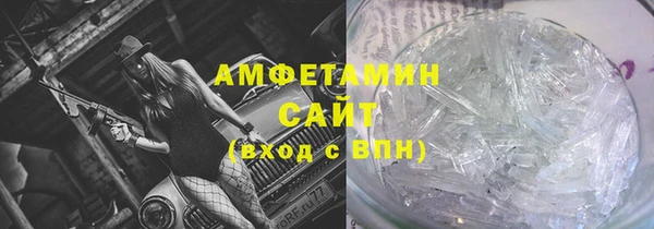 кокаин Абдулино