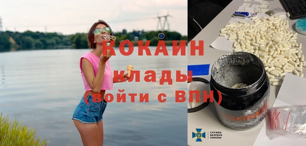 альфа пвп VHQ Бутурлиновка