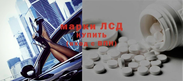 PSILOCYBIN Абинск