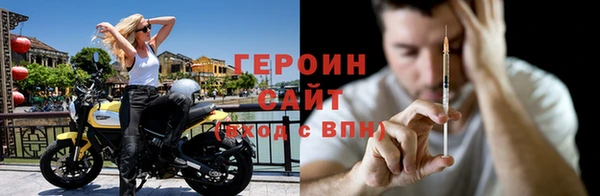 кокаин Абдулино