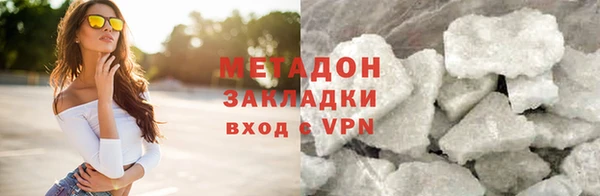 mix Валдай