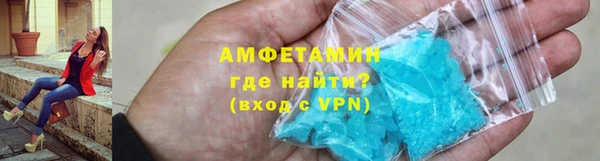 кокаин Абдулино