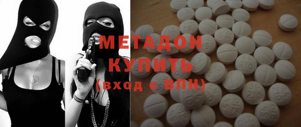 кокаин Абдулино