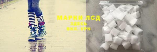 PSILOCYBIN Абинск