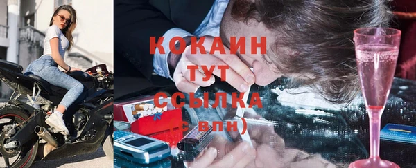 кокаин Абдулино