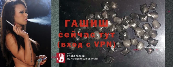 PSILOCYBIN Абинск