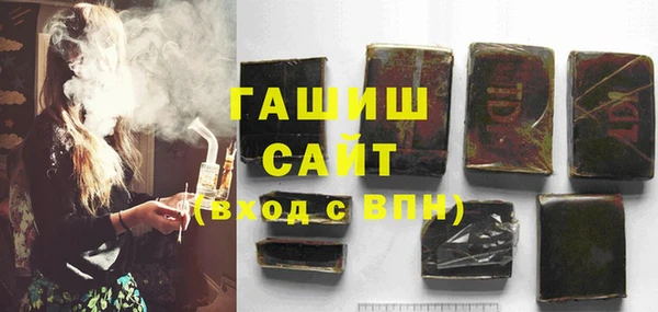 хмурый Осинники