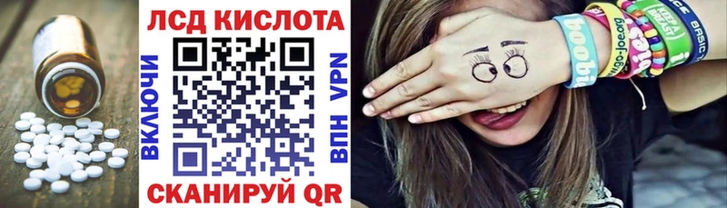 площадка официальный сайт  blacksprut ССЫЛКА  Лсд 25 экстази ecstasy  Старый Крым  где купить наркоту 