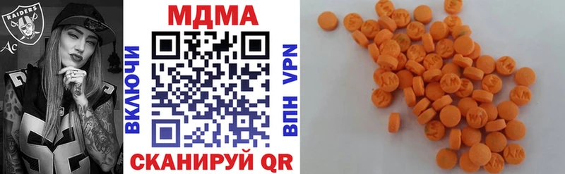 МЕГА   Старый Крым  МДМА VHQ 
