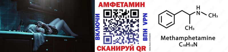Метамфетамин винт  Старый Крым 