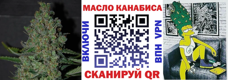 Дистиллят ТГК жижа Старый Крым
